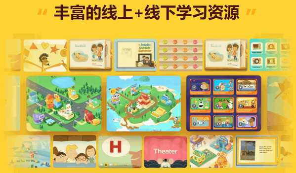 腾讯开心鼠英语